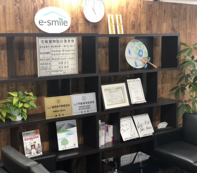 about us